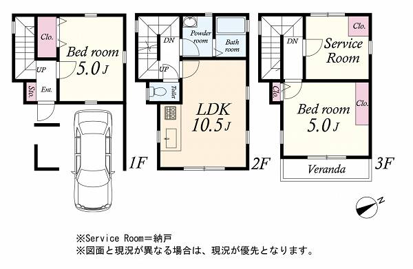 川崎市幸区南加瀬3丁目