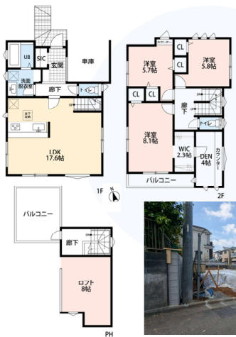 横浜市戸塚区平戸