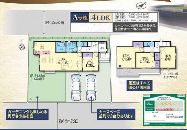横浜市戸塚区小雀町