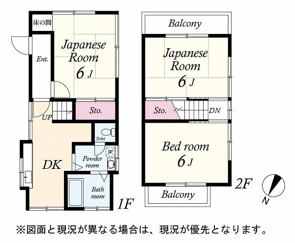 横浜市鶴見区獅子ケ谷1