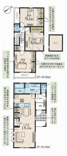 9号棟