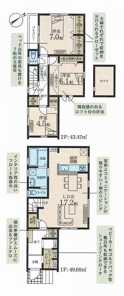 8号棟