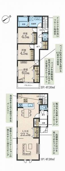 4号棟