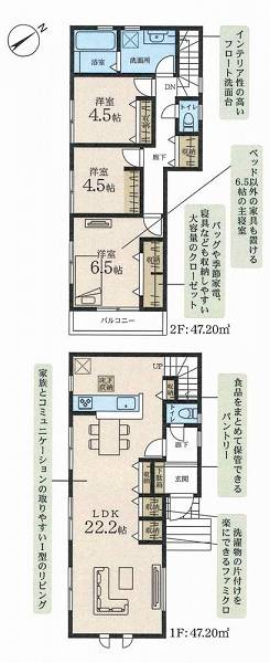 2号棟