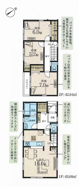 1号棟