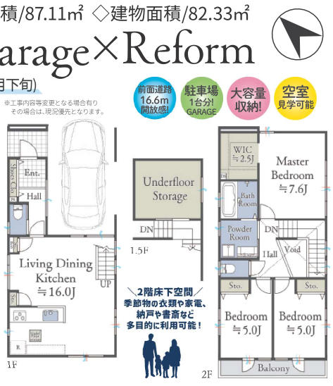 横浜市港北区鳥山町