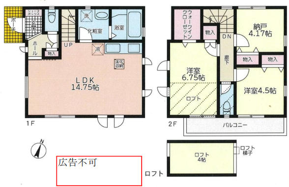 横浜市港南区東芹が谷