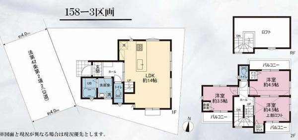 横浜市港南区日野
