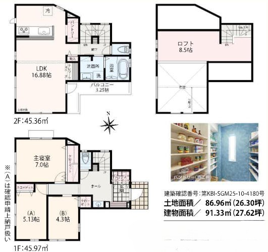 横浜市戸塚区上矢部町