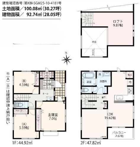 横浜市戸塚区上矢部町