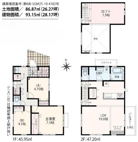 横浜市戸塚区上矢部町