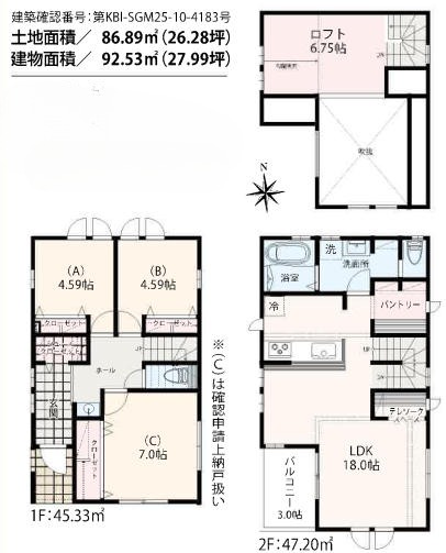 横浜市戸塚区上矢部町