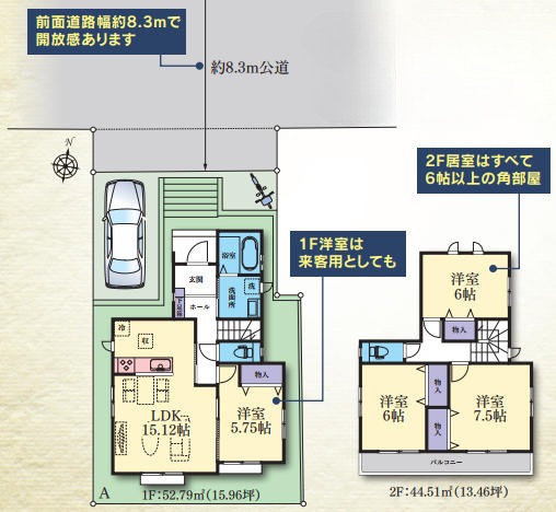 横浜市泉区和泉町