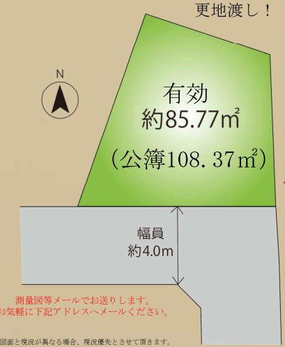 川崎市中原区井田