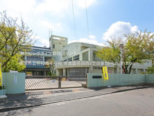 横浜市青葉区荏田西2