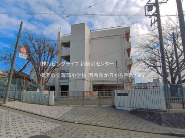 横浜市旭区南希望が丘