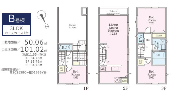 横浜市鶴見区江ケ崎町