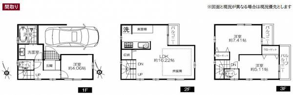 川崎市幸区南加瀬