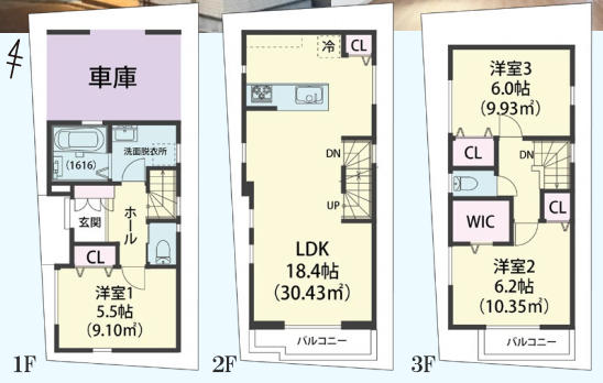 横浜市西区西戸部町