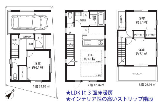 横浜市鶴見区東寺尾