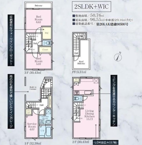 横浜市港北区篠原東