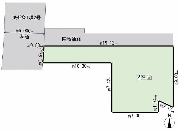 2区画