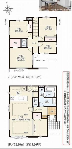 藤沢市本藤沢2