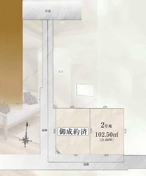 大田区久が原3