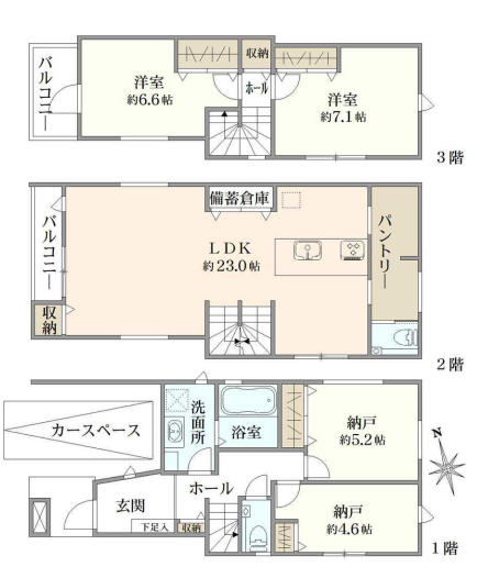 世田谷区桜丘
