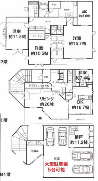 大田区上池台