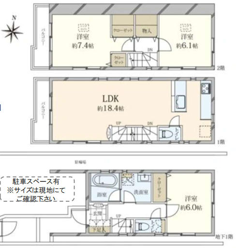 世田谷区代田