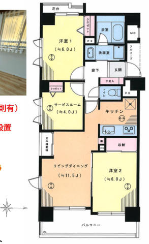 横浜市鶴見区潮田町