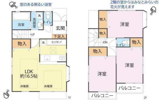 横浜市保土ケ谷区鎌谷町