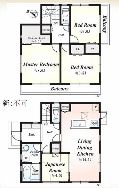 横浜市港北区小机町