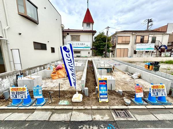 川崎市幸区塚越2