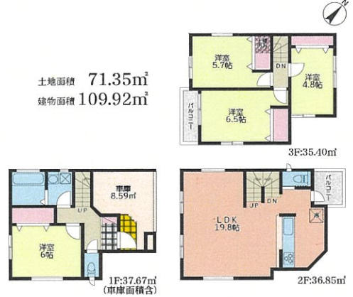 横浜市神奈川区大口通