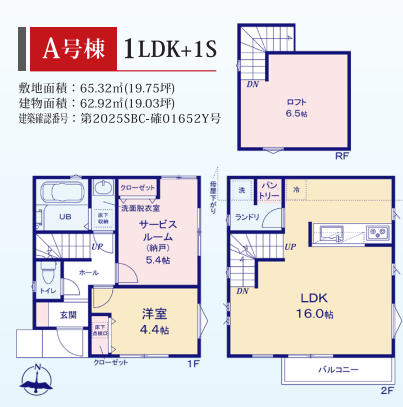 横浜市港北区新吉田東