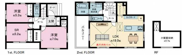 横浜市泉区下和泉