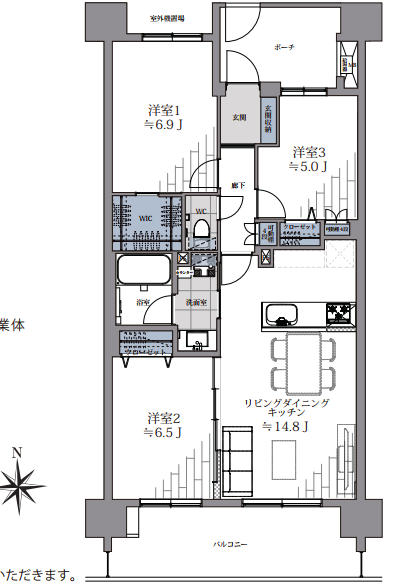 大田区羽田