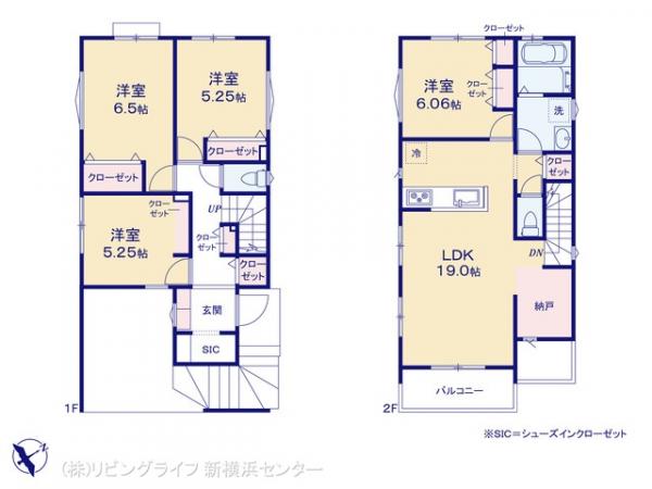 横浜市旭区上白根2