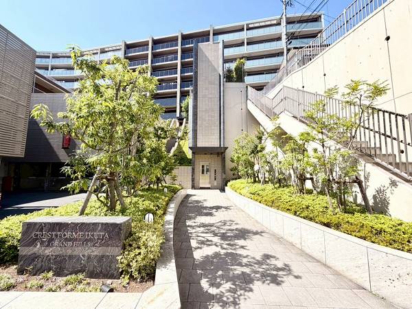 川崎市多摩区生田7