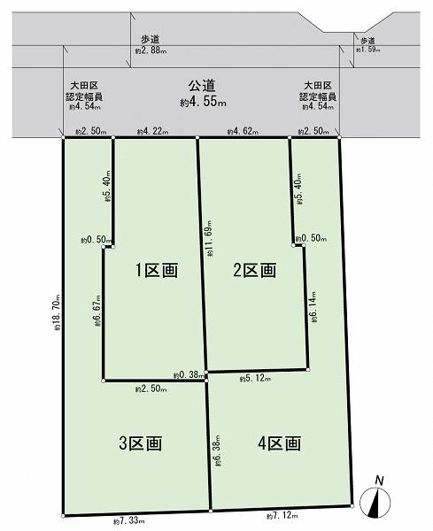 大田区中央4