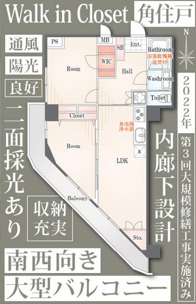 横浜市戸塚区品濃町