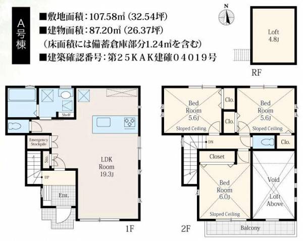 横浜市旭区西川島町