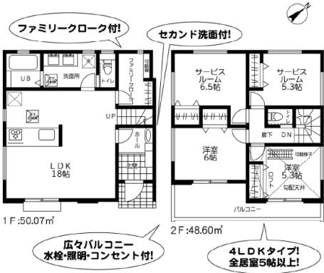 横浜市旭区中沢