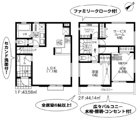 横浜市旭区中沢