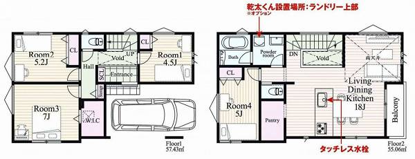 横浜市緑区鴨居町