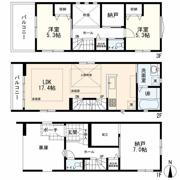 2期2号棟