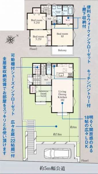 横浜市港南区笹下