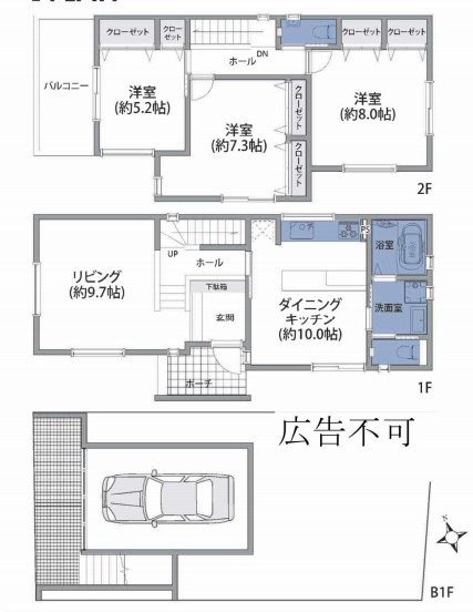 横浜市南区永田北